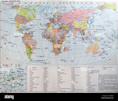 Russian (Soviet) political map of the World 1980 Stock Photo - Alamy