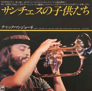 Chuck Mangione – Children Of Sanchez (1978, Vinyl) - Discogs