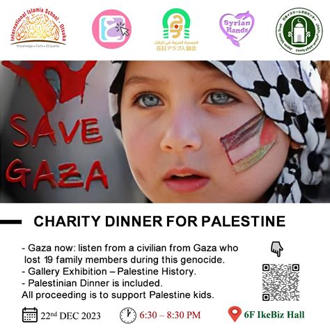 Charity Dinner For Palestine » Japan Islamic Trust