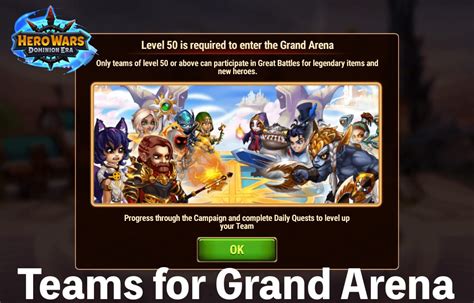 [Hero Wars Guide]Grand Arena Teams｜Insights with HeroWars Login