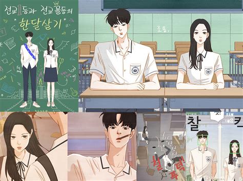 “Our Beloved Summer” (2021 Drama): Cast & Summary - Kpopmap