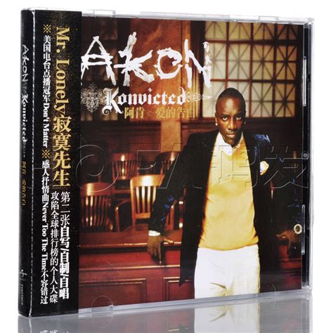 Akon: Konvicted 'S เครื่องประดับเพชรเพ้นท์เอง CD | Lazada.co.th