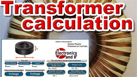 Ferrite Core Inductor Software Update - fasrcover