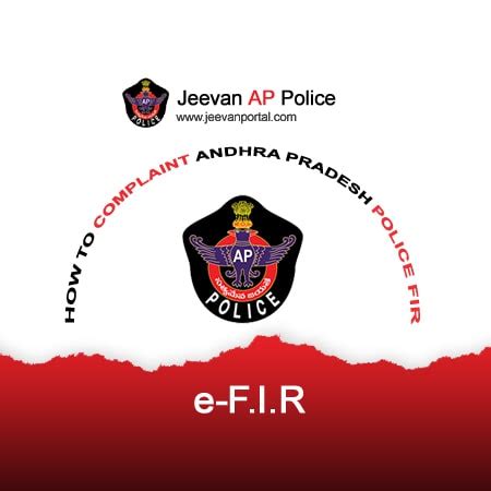 AP Police e-F.I.R Here | Andhra Pradesh Online Police Complaint Report