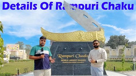 Rampuri Chaku Chauraha | Rampuri Chaku | History Of Rampuri Chaku Chauraha | World Famous Knife ...