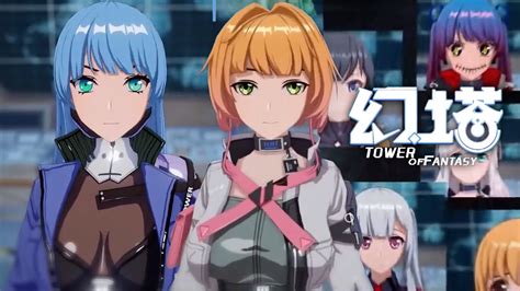 Tower of Fantasy (幻塔): Character Creation System Trailer | Anime RPG PC & Mobile ChinaJoy 2020 ...