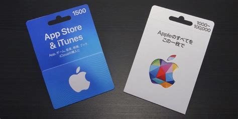 【豆知識】新しいApple Gift Cardは、いままでのApp Store ＆ iTunesギフトカードと何が違う？ 用途が広がり、ステッカーもついてくる - アイアリ