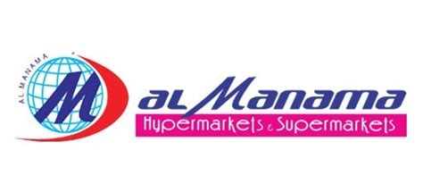 Al Manama Hypermarket, Al Manama Hypermarket , Abu Shagara Branch - Sharjah | Location | Branch ...