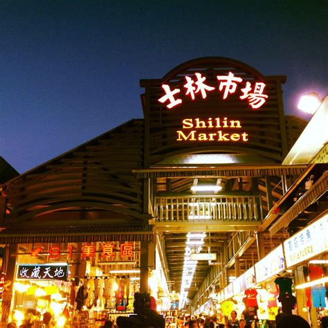 Shilin Night Market Clothes