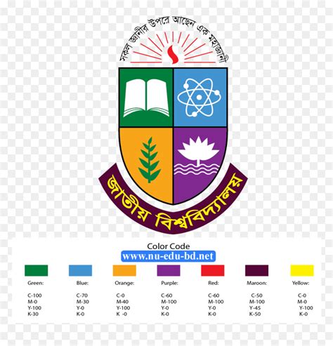 National University Bangladesh Logo Download - Bangladesh National University, HD Png Download - vhv