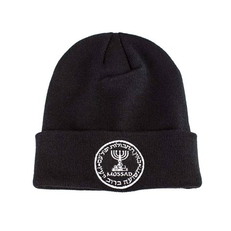 The Mossad Emblem Embroidered Wool Cap | Zahal