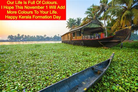 Happy Kerala Piravi 2023: Kerala Day Wishes, Quotes, Images, History ...