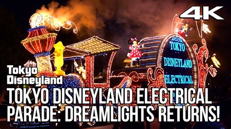 Tokyo Disneyland Electrical Parade: DreamLights (2021 Version) - 1st Nighttime Parade Post-COVID ...