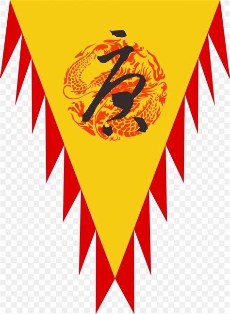 Tang Dynasty Flag Pennon, PNG, 5906x8091px, Tang Dynasty, Banner, Brand, Flag, Logo Download Free