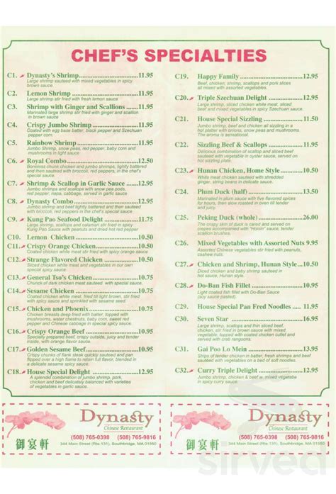 Dynasty Chinese Restaurant menu in Southbridge, Massachusetts, USA