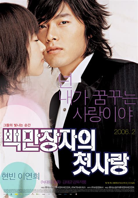 I love korean movie: Best sad korean movie list