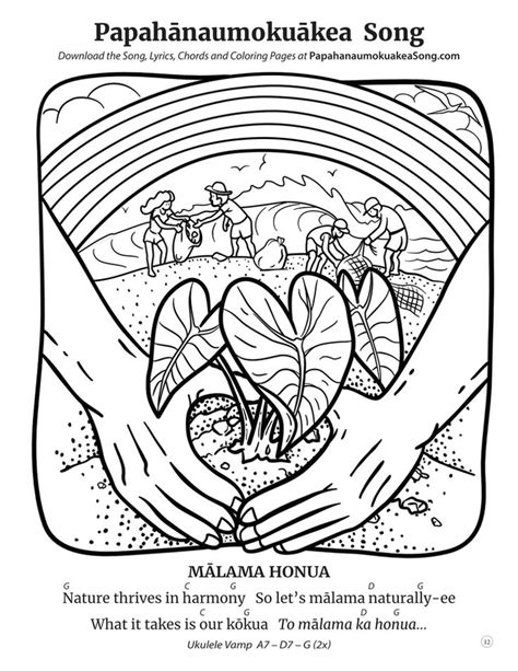 Papahānaumokuākea Song Coloring Book (page 1) | Papahānaumokuākea ...