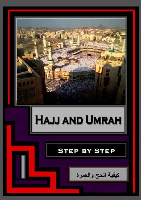 Hajj and ‘Umrah Step by Step - Muslim Ink