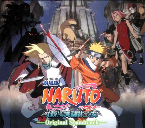 Download Batch Naruto Movie 2 OST MP3, Legend of the Stone of Gelel - ridhosay blogspot