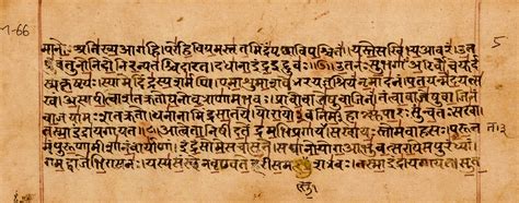 Image: 1500-1200 BCE Rigveda, manuscript page sample ii, Sanskrit, Devanagari