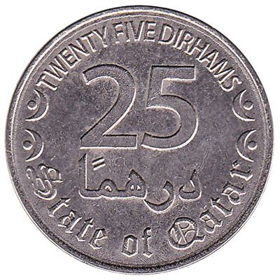 25 dirhams coin Qatar (Tamim) - Exchange yours for cash today