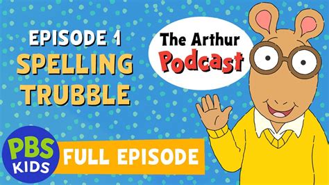 The Arthur Podcast | Spelling Trubble | PBS KIDS - YouTube