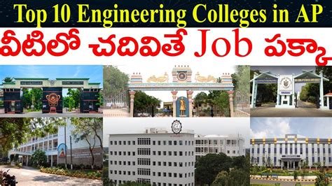 Top 10 Engineering Colleges in Andhra Pradesh | Find the Best ...