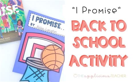 I Promise - A Classroom Promise Activity - The Applicious Teacher