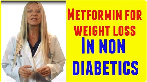 Metformin For Weight Loss In Non Diabetics - The Good and Bad - YouTube