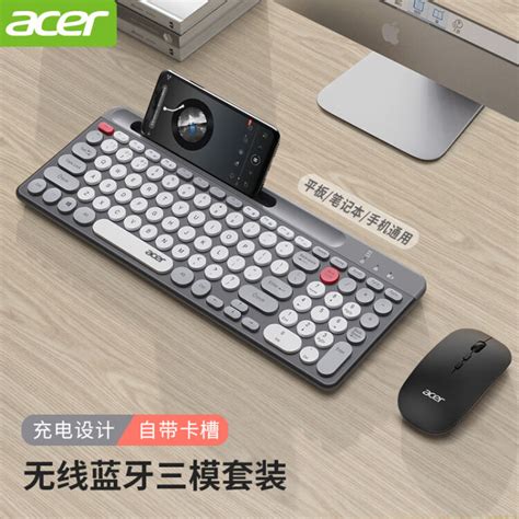 宏碁（acer） 可充电无线蓝牙键盘鼠标套装双模复古圆帽静轻音台式机电脑笔记本手机平板通用打字外设 寂静黑灰键鼠套装【蓝牙+无线2.4G双模】【图片 价格 品牌 评论】-京东