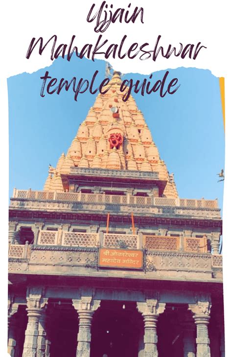 UJJAIN MAHAKALESHWAR TEMPLE GUIDE - HINDFIRI