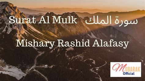 Surat AL Mulk - Mishary Rashid - YouTube