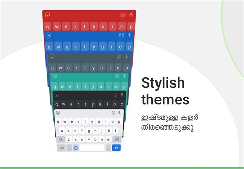 Malayalam Keyboard for Android - APK Download