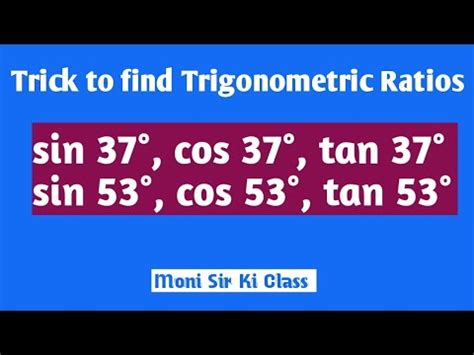 Trick to find sin 37°, cos 37°, tan 37°, sin 53°, cos 53°, tan 53 ...