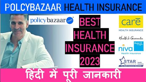 Policybazaar Health Insurance| Best Health Insurance 2024| Care-Health Reassure-Star ...