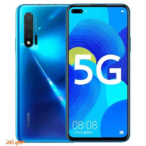 سعر ومواصفات هواوي نوفا Huawei nova 6 سعر عيوب مميزات | موبي زون