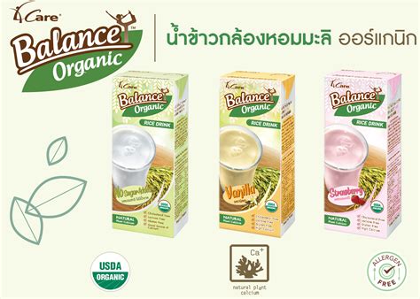 Organic Rice Drink 180 ml | Ekowarehouse