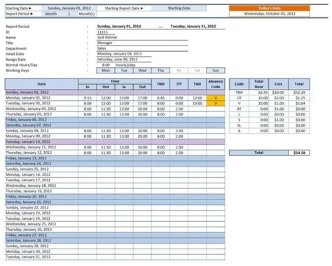 How to do billing in excel - bdashort