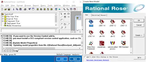 Rational Rose免费下载 安装教程多图详解（win10版）_rational rose下载安装-CSDN博客