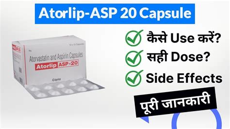 Atorlip-ASP 20 Capsule Uses in Hindi | Side Effects | Dose - YouTube