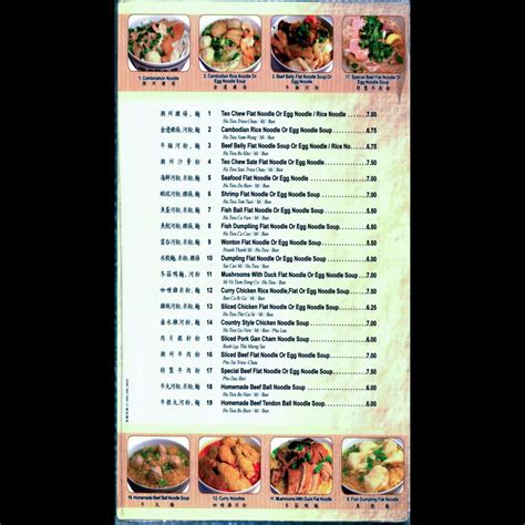 Bo Ky - Authentic Vietnamese Pho & Chinese Noodles