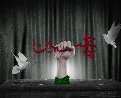 'Ya Hussain' by MariamMohammed on DeviantArt