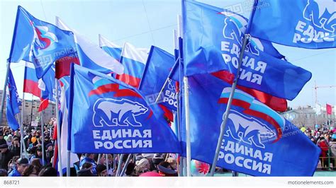 Flags Of United Russia Political Party During The Stock video footage ...