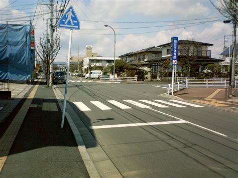 96 横断歩道の意味: クルマなくても快適に！？