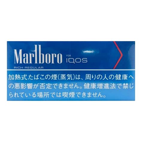 IQOS Marlboro Heets Rich Regular - IQOS DUBAI