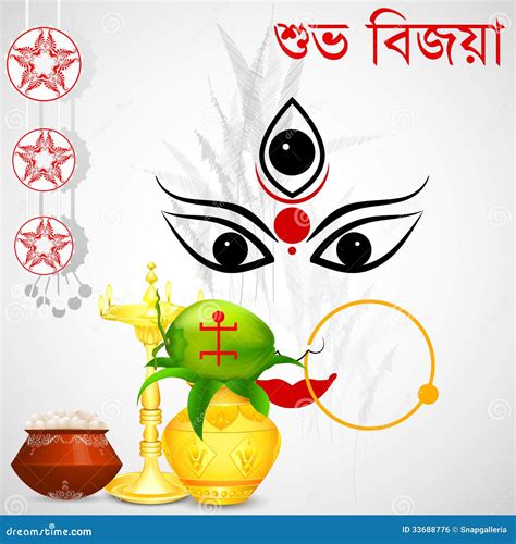 Shubho Bijoya Vector Illustration | CartoonDealer.com #33690162