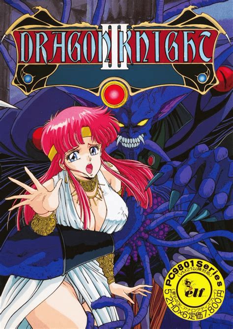 Buy Dragon Knight III for PC98 | retroplace