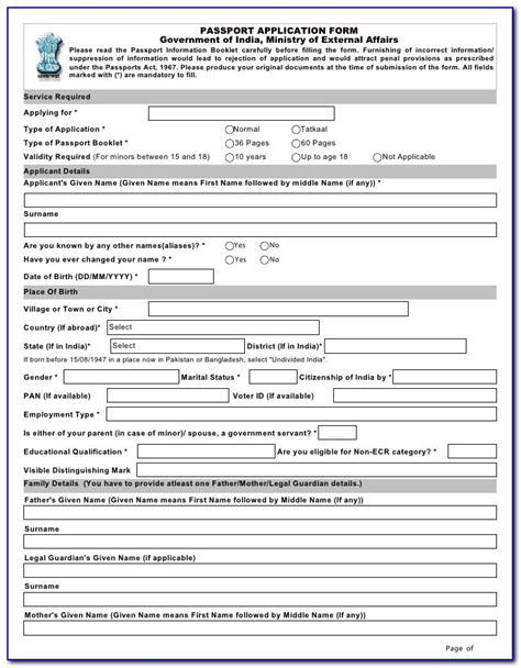 Iraqi Passport Renewal Form Online - Printable Form 2024