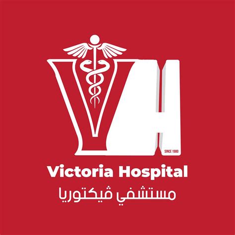 Victoria Hospital - مستشفي فيكتوريا | Alexandria