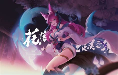 ArtStation - Spirit Blossom Ahri fanart, 9 wood | Anime, League of ...